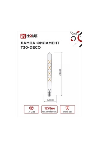 In Home E27 Filament Led Ampuller 11w 4000k Boru Şeklinde, 2 Adet 188378958