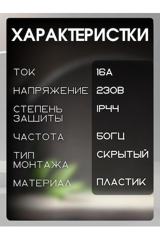 Iek Çift Priz Kapaklı Ip44 Su Geçirmez Priz 294483408 Gömme Model