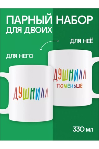 Copyroomgifts Eşler İçin "daha Az Aksilik" Yazılı Çift Bardak, 2 Adet 220767922 Beyaz