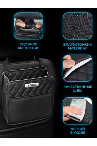 Autobag Haval İçin Koltuk Organizeri Haval Araba Çantası 202977479