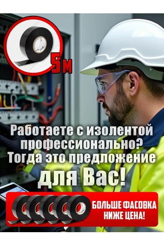 Oxion 5 Adet 5 M 25 Mm X 0.76 Mm Kendinden Yamalayan İzolasyon Bandı Seti 314910927