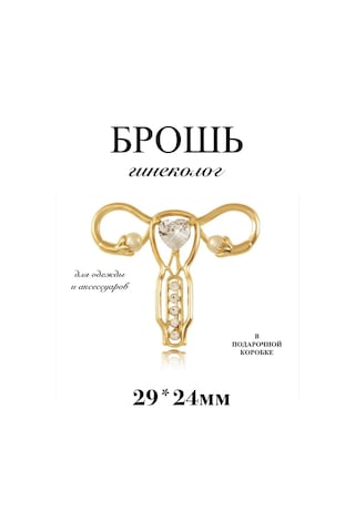 Especailly For You Doktor İçin Orijinal Hediye Tıbbi Broş 184620903 Altın Rengi