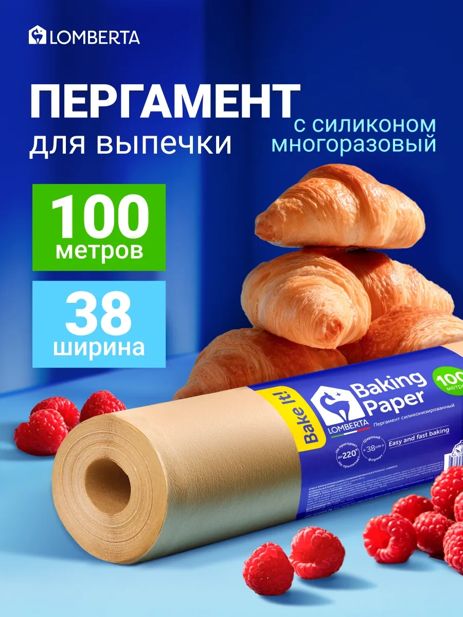 Lomberta Bacak İçin Kağıt 100 M Silikonize 466301660