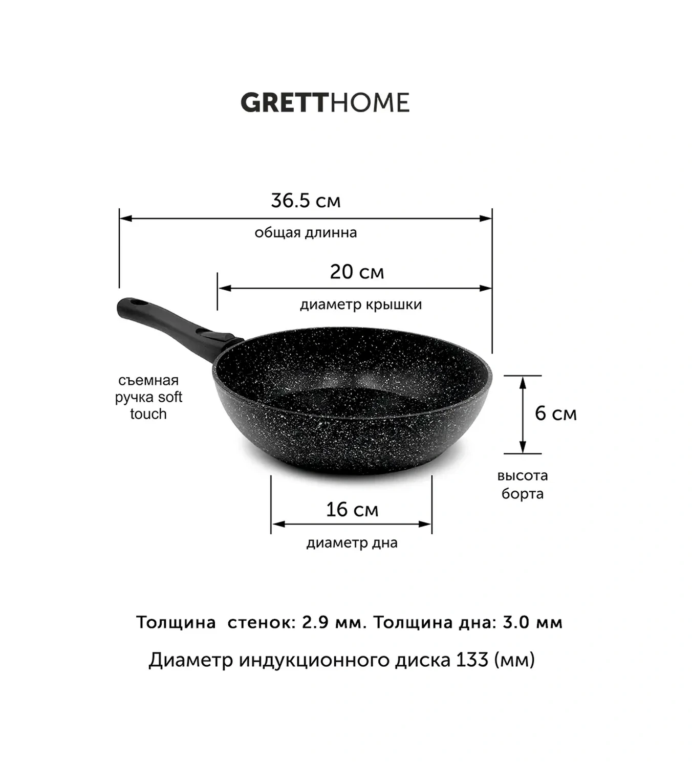 Grett İndüksiyon Ocak İçin Tava 20 Cm 431561933 Siyah