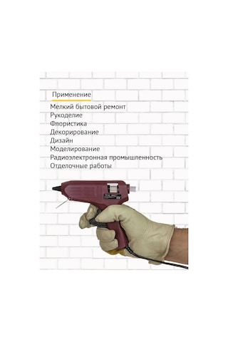 Pioneer Tools Onarım Ve El İşi İçin Sıcak Silikon Tabanca 154185510