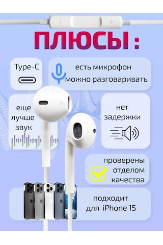 Oxion Mikrofonlu Type-c 1.2m Kablolu Kulaklık 243264900 Mikrofonlu Kablolu Stereo Kulaklıklar