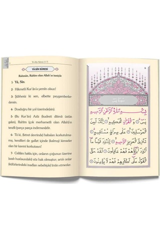 41 Yasin-i Şerif Cüzü Çanta Boy (Mealli, Büyük Yazılı)
