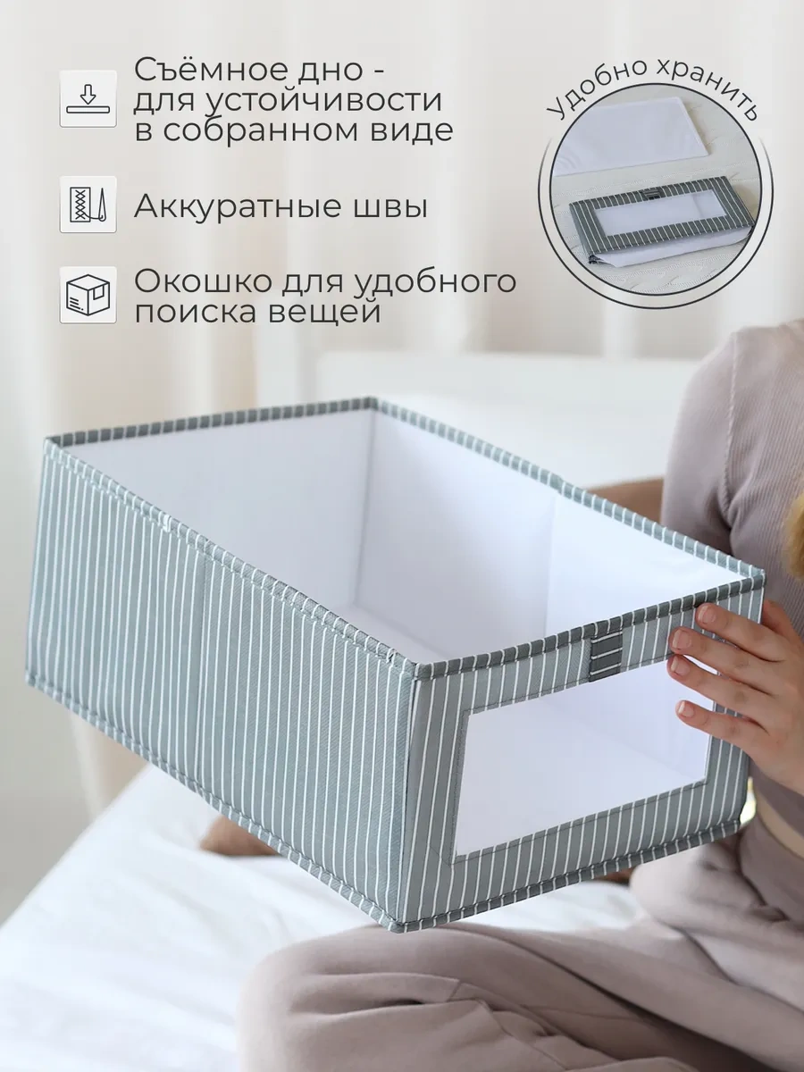 Alfapack Çamaşır Ve Eşyalar İçin Saklama Organizatörü 445164707 Kahverengi