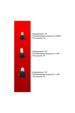 Mitsumoro Düğmeli Halojen Ampuller T3, T4, T5, 12v, 1.2w, 2'li Paket 329992768