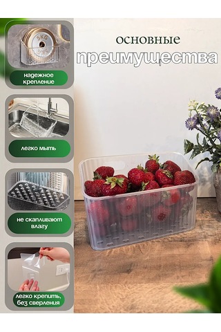 Udobstva Doma Mutfak Ve Banyo İçin Asılabilir Düzenleyici Set 452275776 Beyaz