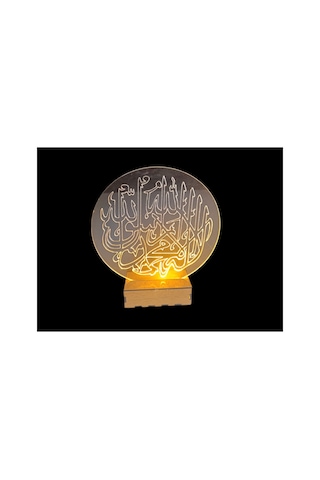 Şeffaf İlizyon Led Gece Lambası Kelime-i Tevhid Görseli 19x17 Cm