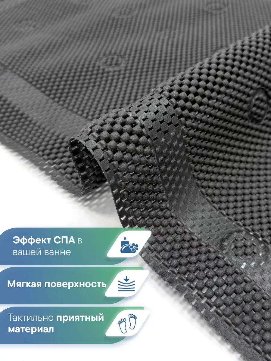 Vılına Vantuzlu Banyo Kaymaz Paspas 206324698 Koyu Gri