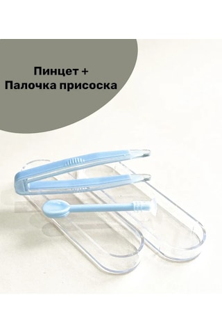 Skycity Lens Çıkarma Penseti Ve Emme Çubuğu Seti - 5,5 Cm, Tüm Lens Türleri İçin, Hijyenik Kullanım, Taşıma Kutusu Dahil
