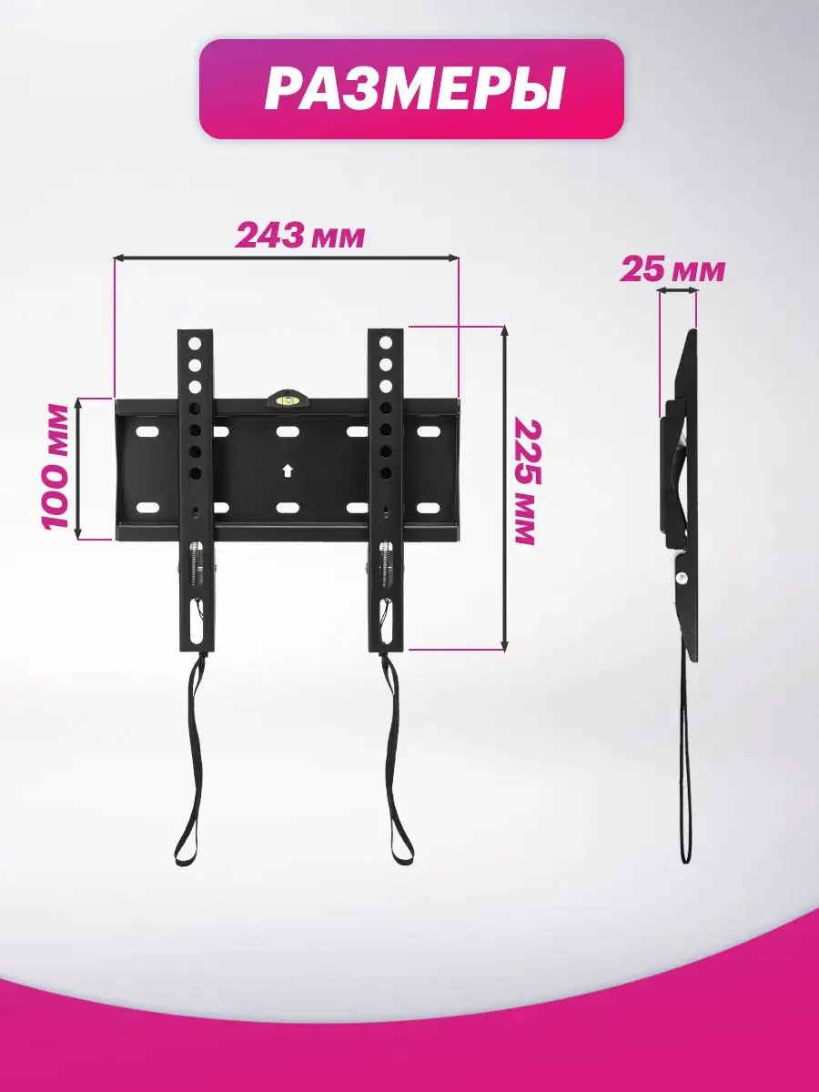 Rexant Evrensel Duvar Tipi Tv Montaj Braketi 160858870