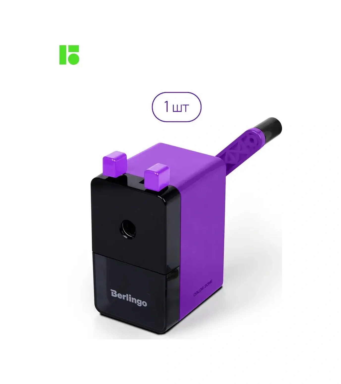 Berlingo Makineli Okul Kalemtraş Okul Kalemleri İçin Mekanik Kırtasiye Kalemi Açıcı 42564466