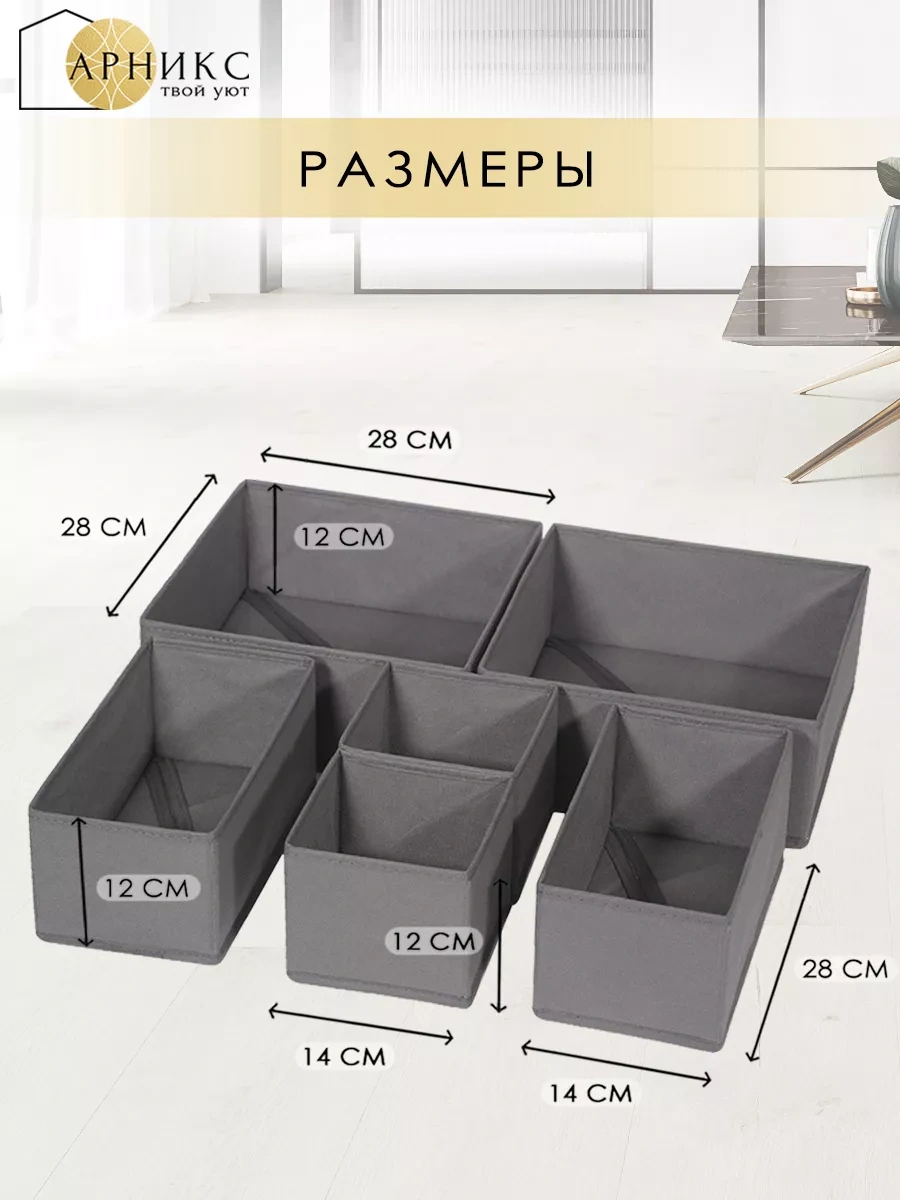 Arniks Eşya Ve Çamaşır Saklama Düzenleyici 176909749 Koyu Gri