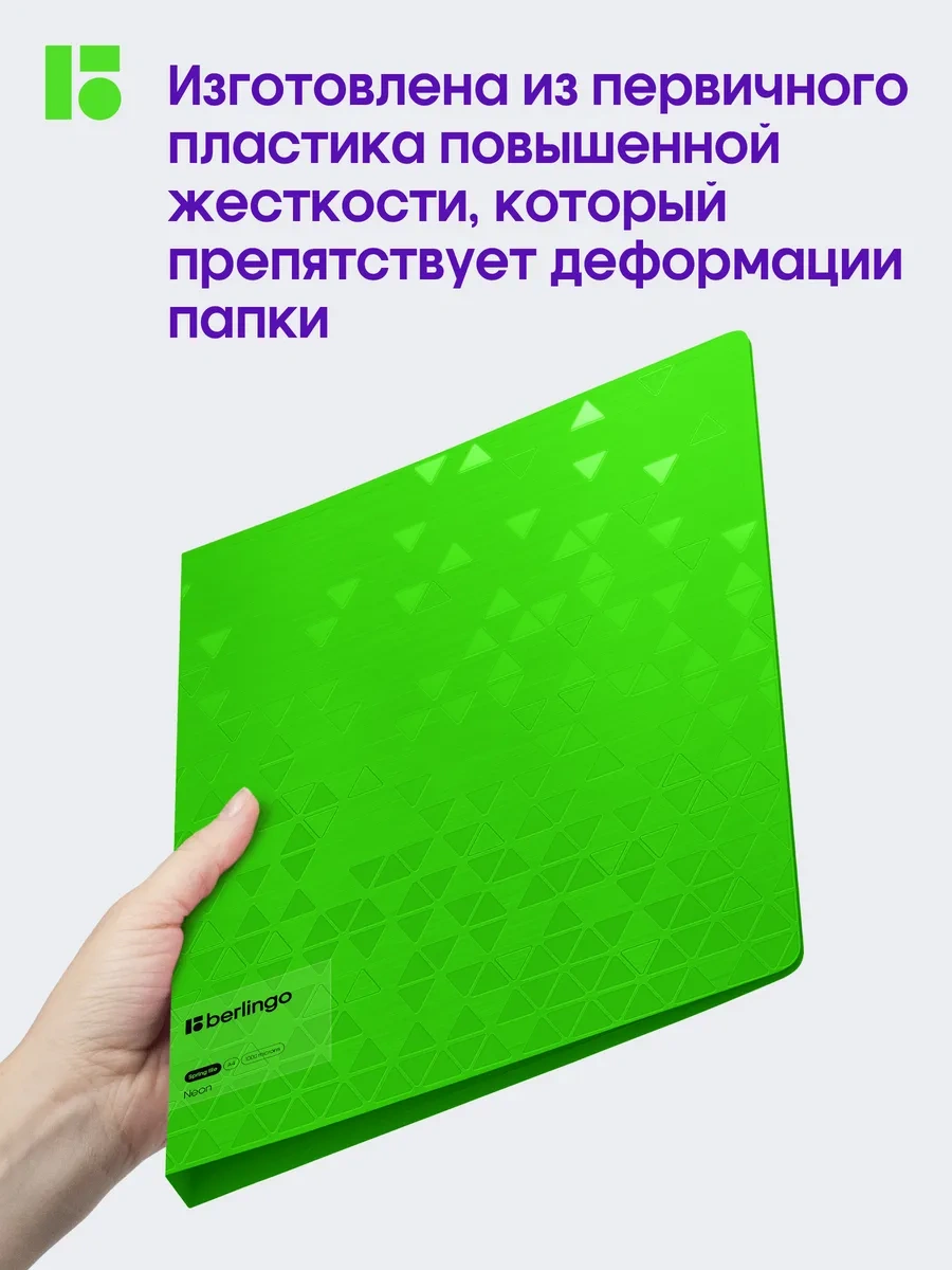 Berlingo A4 Kağıt Ve Belgeler İçin Körüğü Moruklu Klasör 158872330