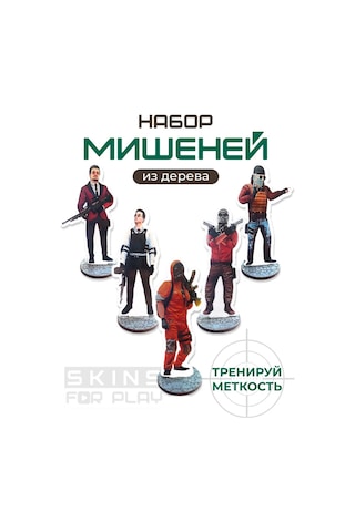 Skins For Play Pvc Hedef Seti, 2 Atış Hedefi 404425455 Turuncu