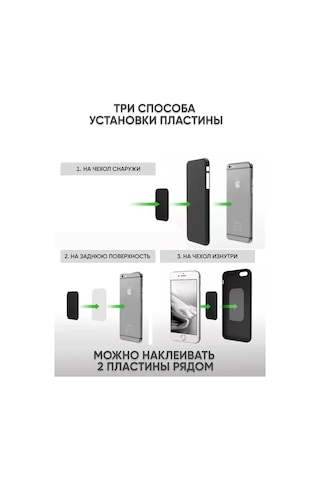 Technoroom Manyetik Telefon Tutucu, İphone, Android 165682866 Siyah