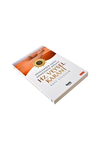 Peygamber Aşığı Annesinin Kölesi Hz Veysel Karani-1682