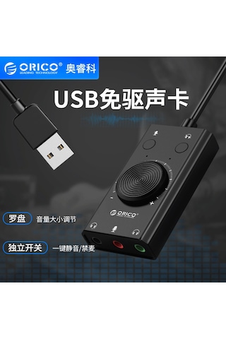 Neevoyu Orico Sc2 Dış Usb Ses Kartı - Kulaklık Bağlantısı, Sürücü Gerektirmeyen, Masaüstü, Dizüstü Bilgisayar Ve Ps4 Uyumlu