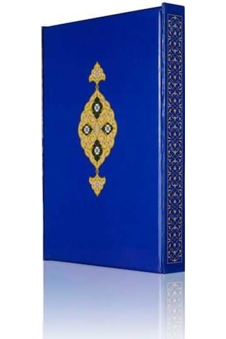 Yazı Boy Şua'lar-2 Mecmuası (Ciltsiz) 8682279631394