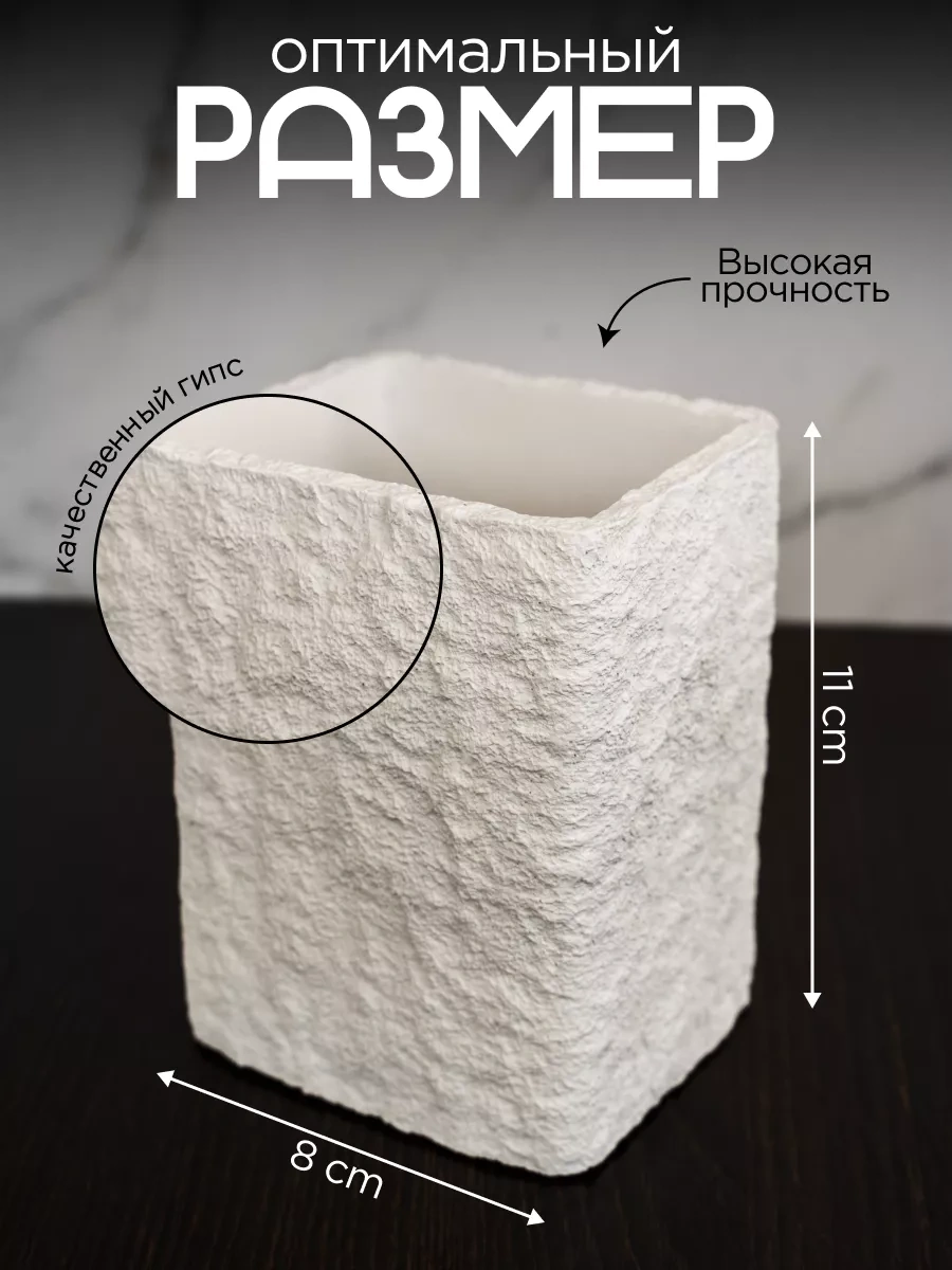 Hameleon Diş Fırçası Ve Macunu İçin Bardağı 140536720 Beyaz