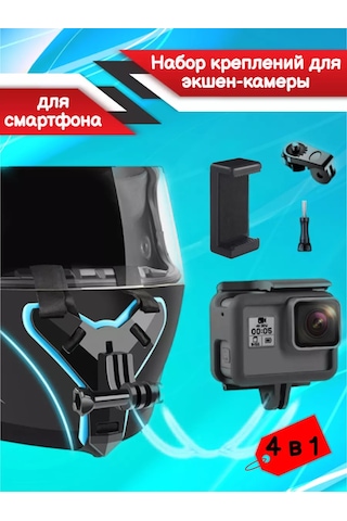 Tevdı Kafa İçin Telefon Ve Aksiyon Kamerası Tutucu 4'ü 1 Arada 187008323