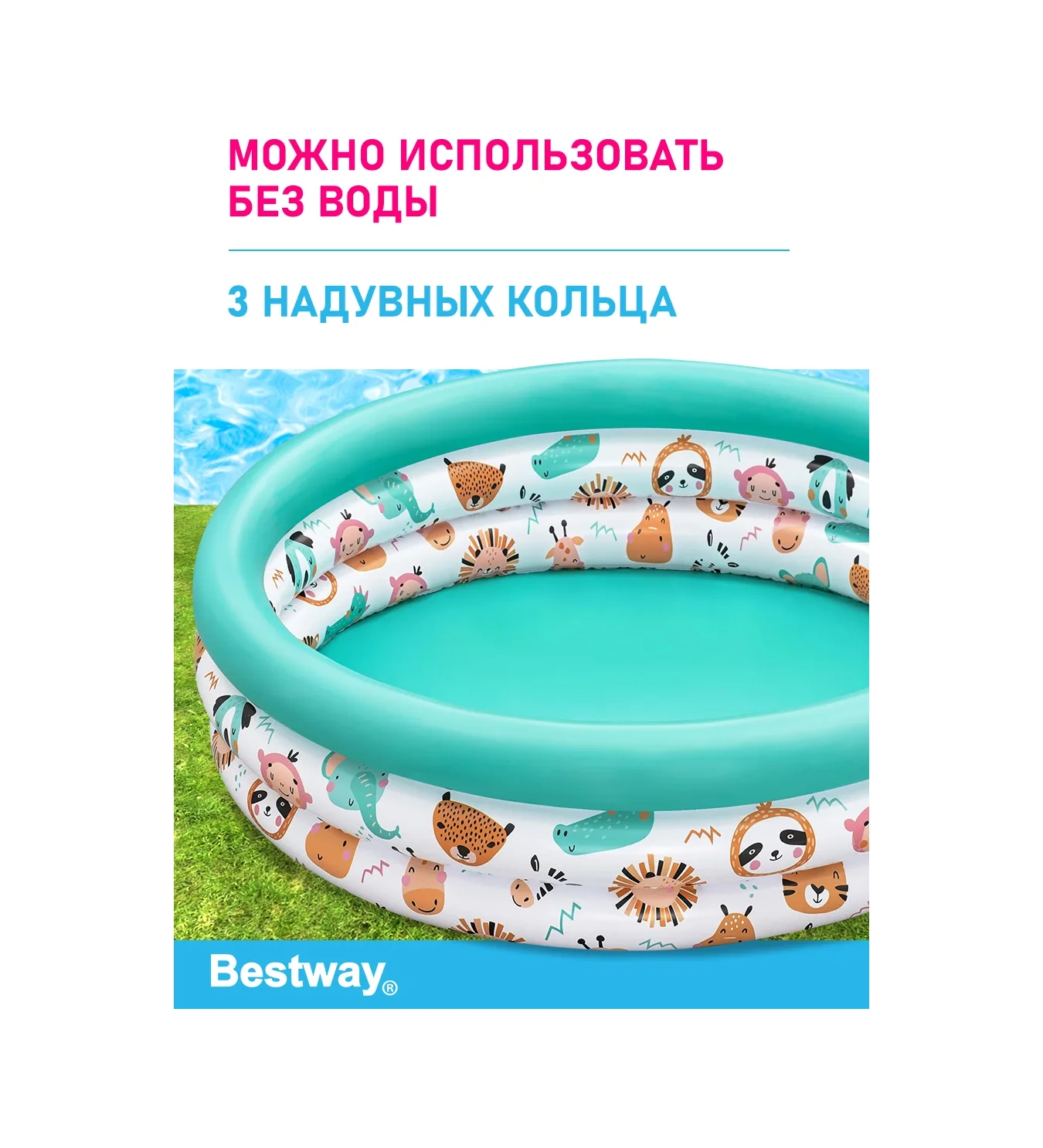 Bestway Çocuklar İçin Şişme Banyo Havuzu, Bahçenizde Veya Evde Kullanım İçin Yuvarlak 230471247 Yeşil