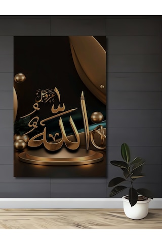 Altın Vurgulu Allah Lafzı Modern Sanat Ahşap Dekoratif Tablo
