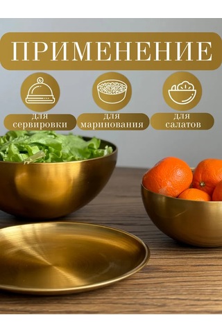 Domersi Paslanmaz Çelik Salata Karıştırma Seti 474499422 Altın Rengi