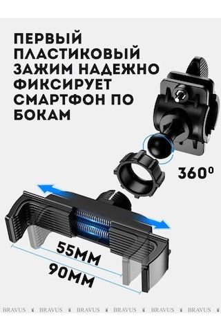 Bravus Cyclist Telefon Tutucu Scooter Rulmanı Çocuk Arabası İçin 166414359 Siyah