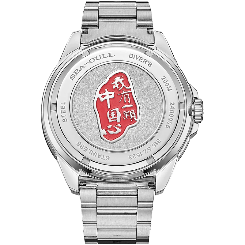 Sea-gull Ocean Serisi 200m Su Geçirmez, Safir Kristal Camlı, Gravürlü Arka Kapaklı 44 Mm Diver Saat Metalik