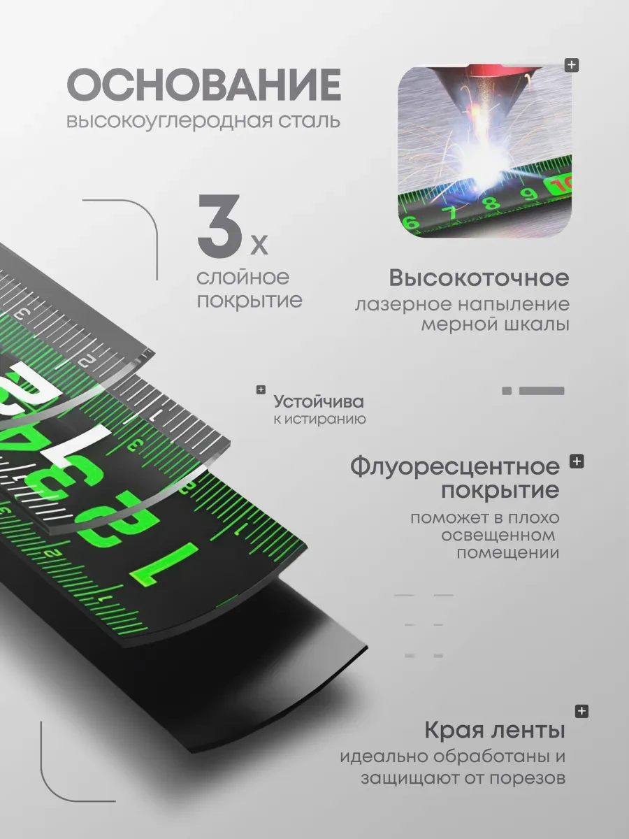 Brothers 7,5 M İnşaat Ölçüm Şerit Metresi 345806144 7.5 M