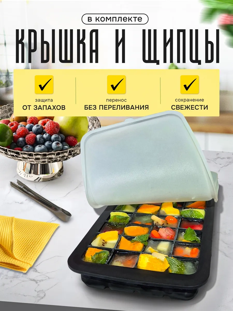 Barvk Kapaklı Silikon Buz Kalıbı 248190220 Siyah