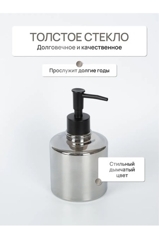 Lemer Masaüstü Banyo Sabunluk Dispenserı 275424638 Siyah