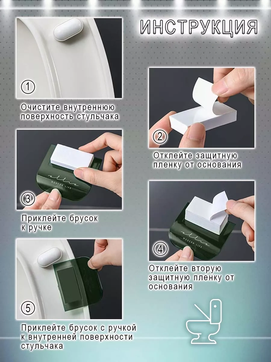 Comfıamo Hijyenik Tuvalet Kapağı Askısı 2 Adet 268168386 Beyaz