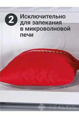 Fosenze Mikrodalga Patates Pişirme Çantası Seti, 2 Adet, 20x25cm, Isı Yalıtkan Malzeme, Hızlı Pişirme Kırmızı