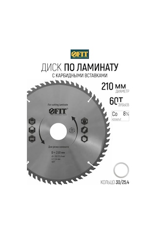 Fıt Fınch Industrıal Tools Fıt Lamine Forın İçin Testere Diski 210 X 30/25,4mm 60t 161678489