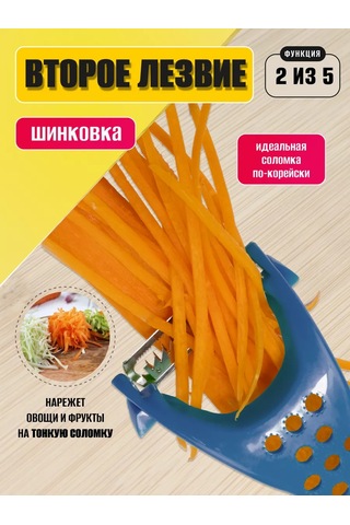 Sneznyj Bars Çift Taraflı Çok Fonksiyonlu Sebze Soyucu 2'li Set 251351468 Kırmızı