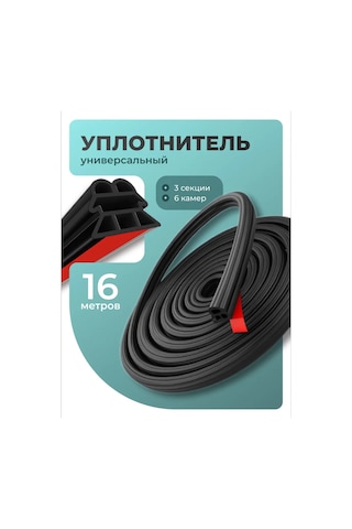 Flex Drive Kendinden Yapışkanlı Otomobil Contası 449735921