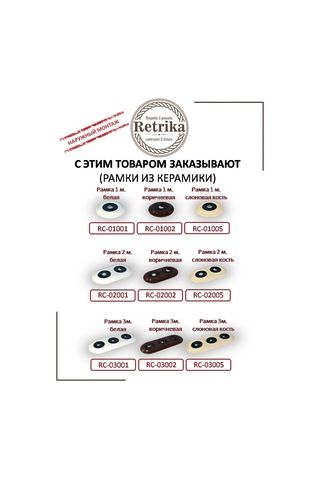 Retrika Colony Serisinin Retro Tek Tuşlu Anahtar 139011412