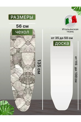 Housely Ütü Masası İçin Termal Kayışlı Kılıf 393590799 Gri