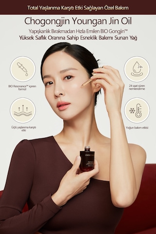 Missha Total Bakım Sunan Cilt Bakım Yağı 30 ML