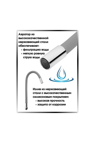 Snabzenec Musluk İçin Esnek Lüle 305109973 Gri