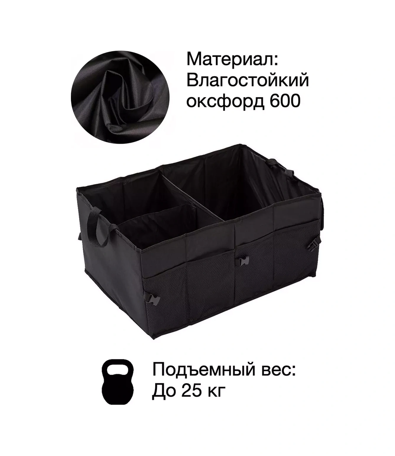 Car Paradıse Arabanın Bagajı İçin Organizatör 188288288