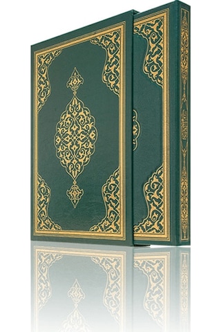 Kuranı Kerim - Sade Arapça - Cami Boy - Bilgisayar Hatlı - Kutulu