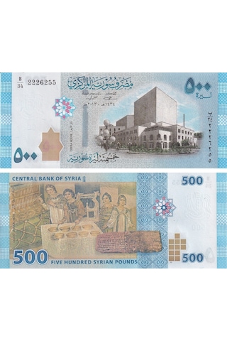 Suriye, 500 Pound 2013 P 115 Çil Eski Yabancı Kağıt Para