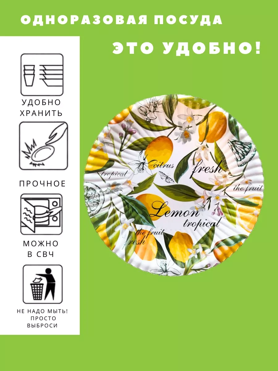 Tverskie Tarelki Kağıttan Tek Kullanımlık Tabaklar 196367839 100 adet