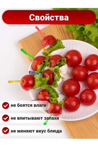 Paypack Kafe İçin Plastik Yapraklı Şişler Damla 125 Adet 367587218